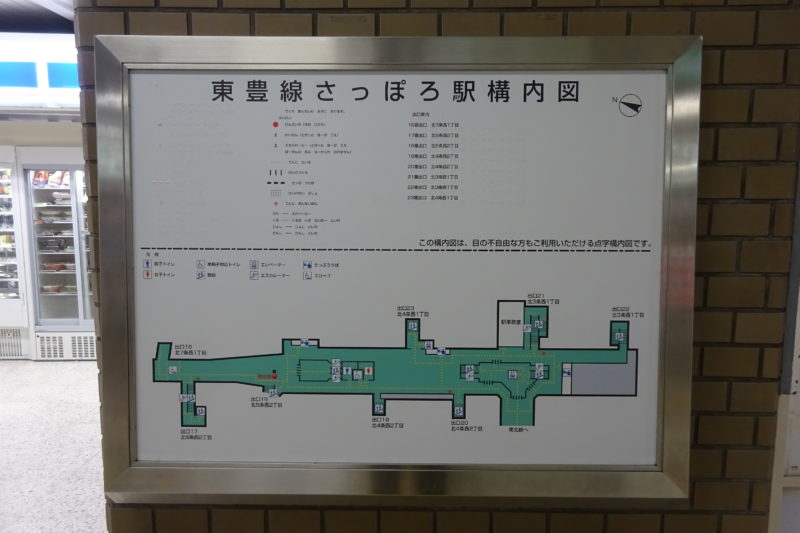 札幌市営地下鉄東豊線「さっぽろ駅」構内図