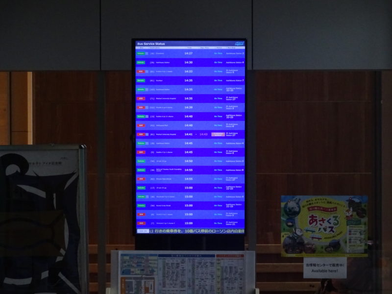 旭川駅前のバス運行状況や旭川空港の発着情報のモニター表示版