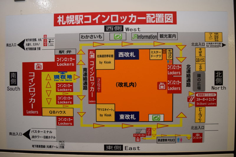 札幌駅コインロッカー配置図