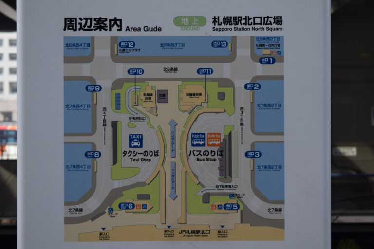 JR札幌駅・地下鉄さっぽろ駅の周辺地図・構内図 得北 JR札幌駅・地下鉄さっぽろ駅の周辺地図・構内図 得北