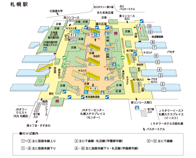 JR札幌駅・地下鉄さっぽろ駅の周辺地図・構内図 JR札幌駅・地下鉄さっぽろ駅の周辺地図・構内図