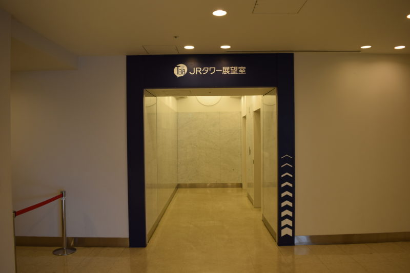 6階のエレベーターホール