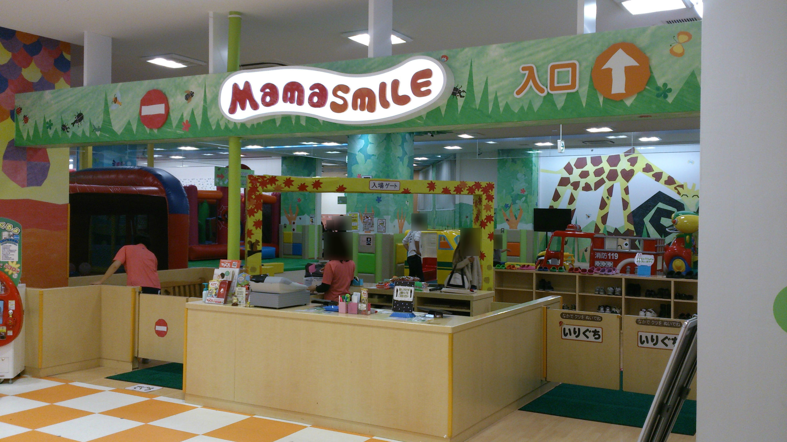 ママスマイル札幌店