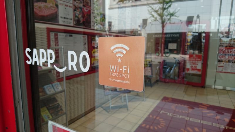 無料Wi-Fi「nORBESA Wi-Fi」