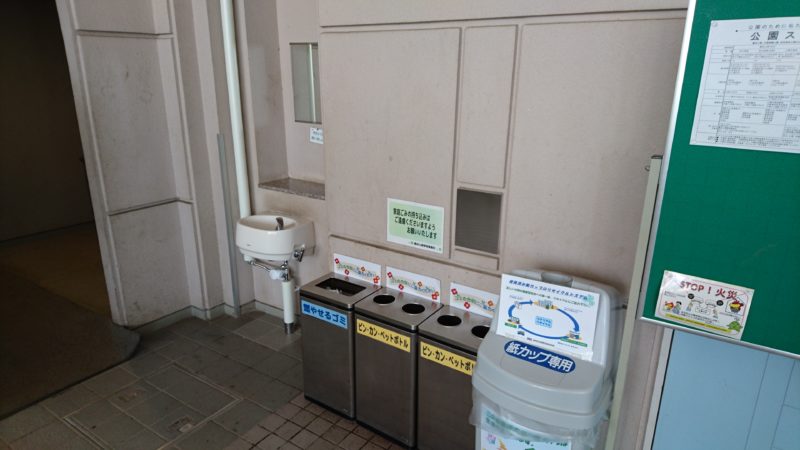 ゴミ箱と手洗い場