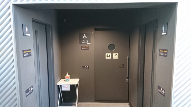 男女別トイレと多目的トイレ