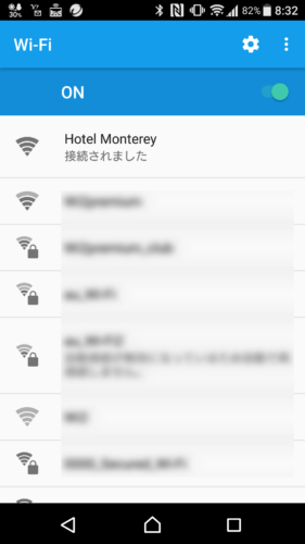 「接続されました」と表示。これでWi-Fiによるインターネット接続が完了となります。