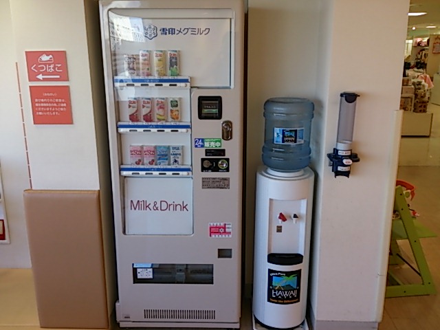 ウォーターサーバー