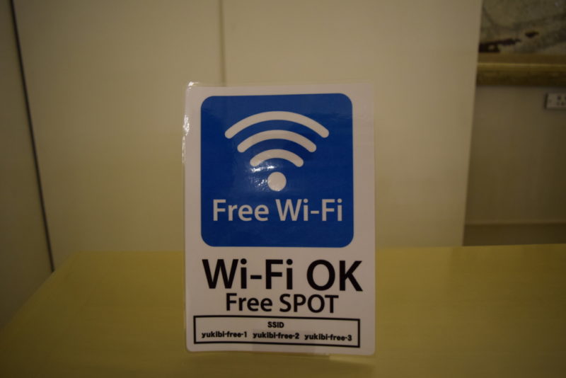 雪の美術館Wi-Fi