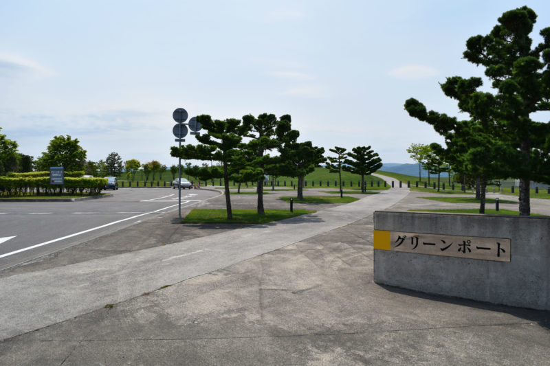 旭川空港公園グリーンポート