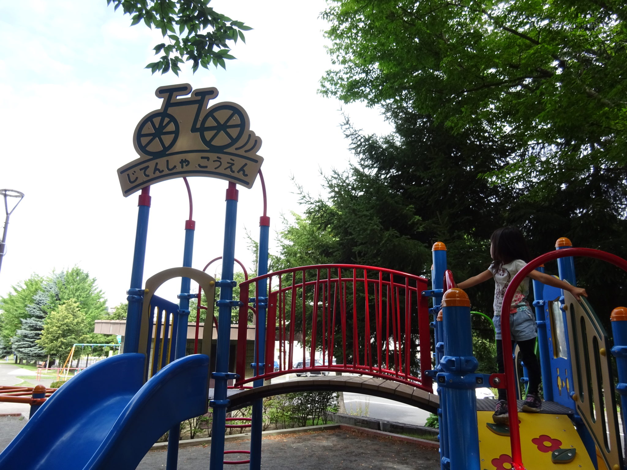 幌西自転車公園(北海道札幌市中央区) 得北