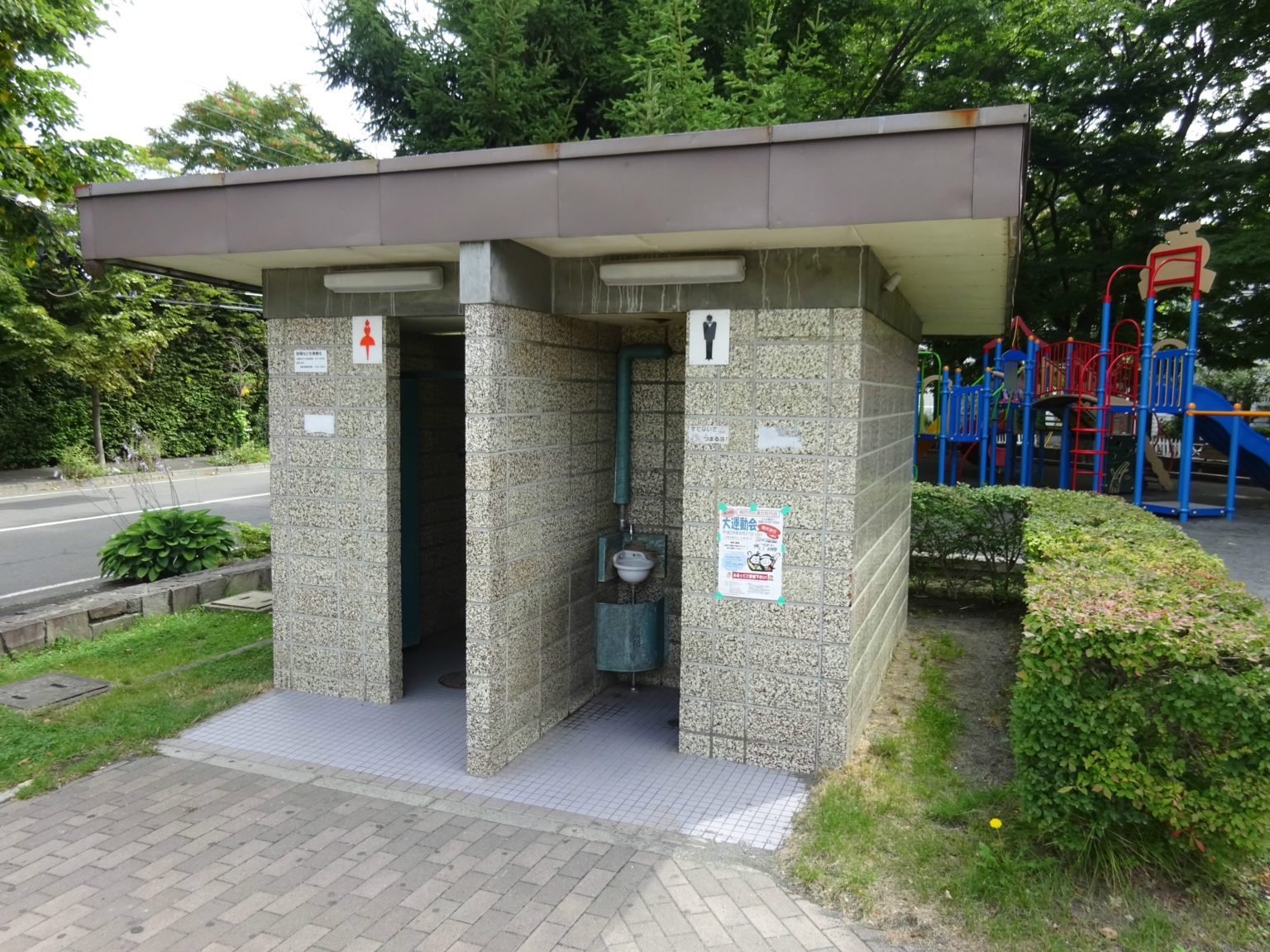 自転車 公園 札幌