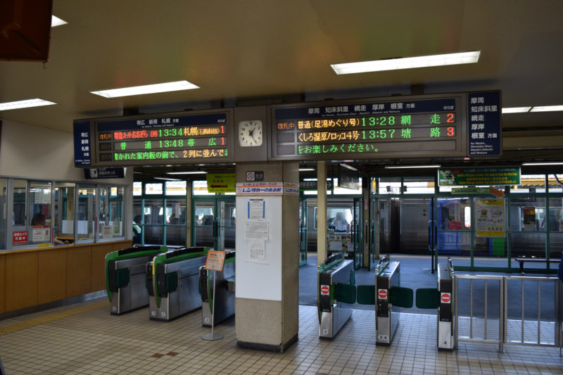釧路駅の改札