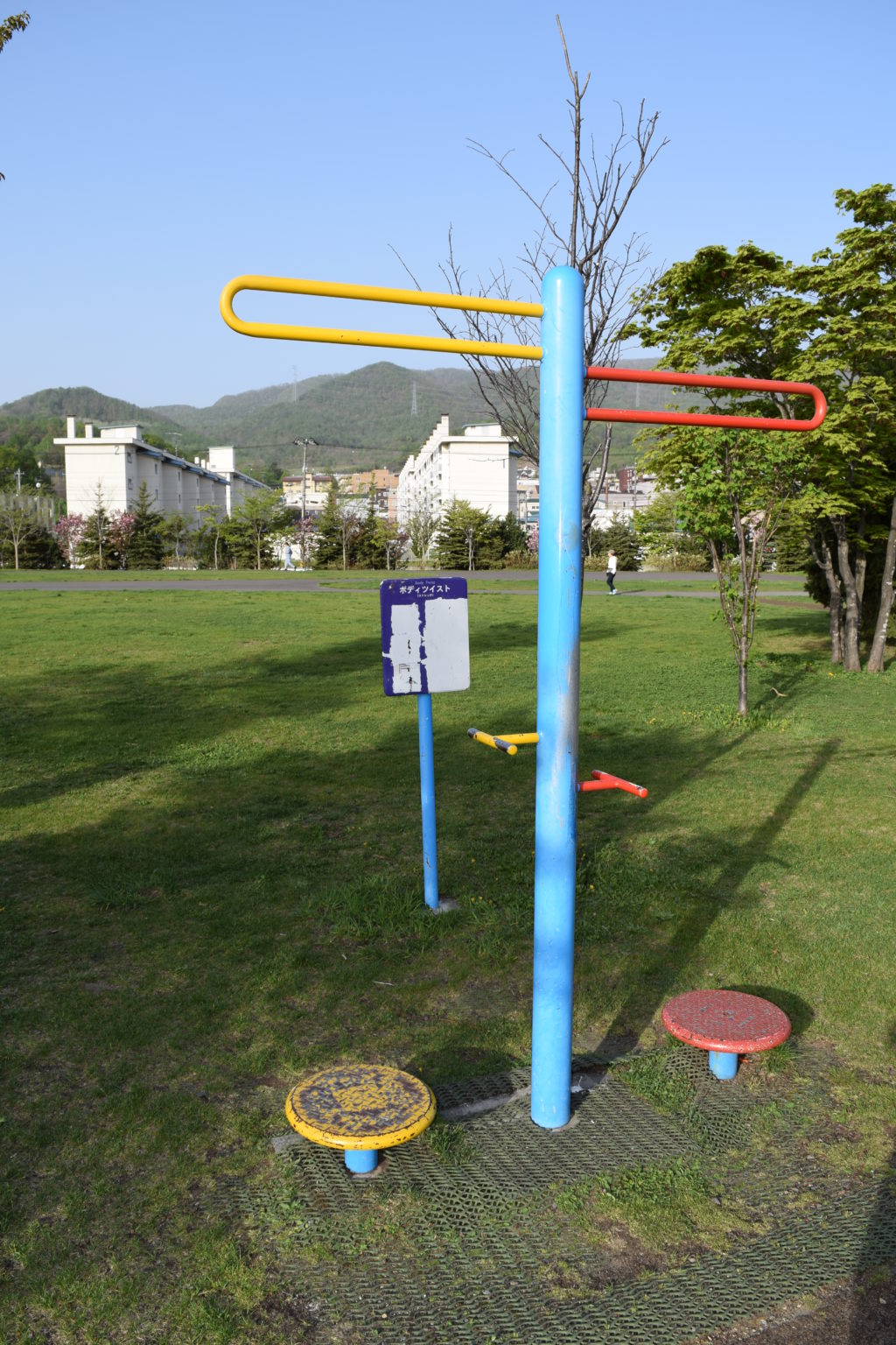 宮の沢ふれあい公園(北海道札幌市西区) 得北