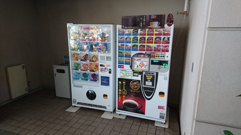 ツインキャップ内のアイスクリームとカップ自動販売機