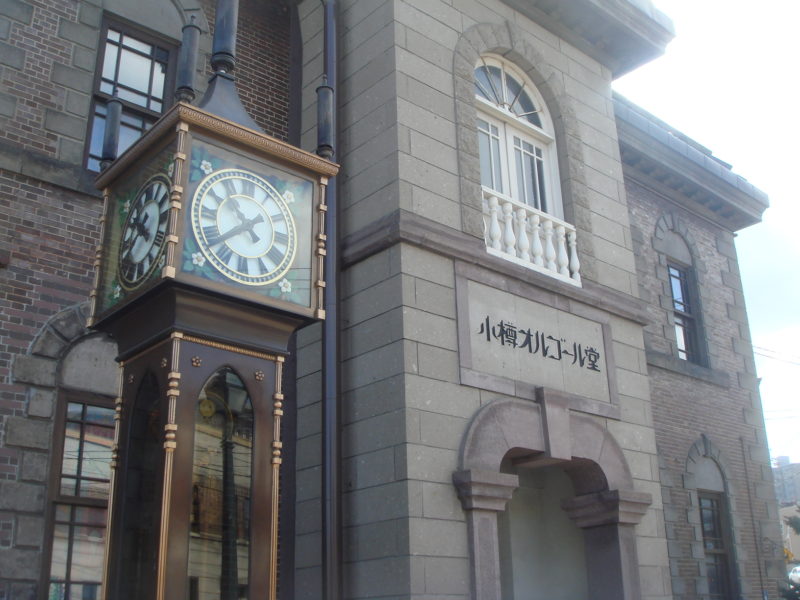 小樽オルゴール堂本館蒸気時計
