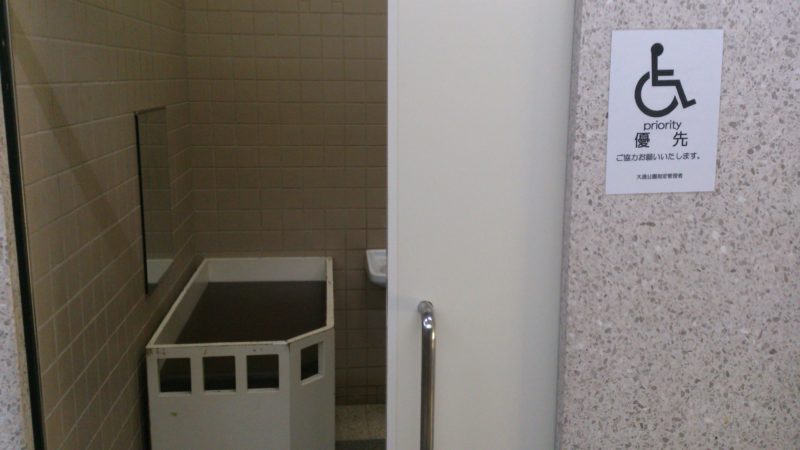 西9丁目男女各トイレのバリアフリートイレ個室内におむつ交換台