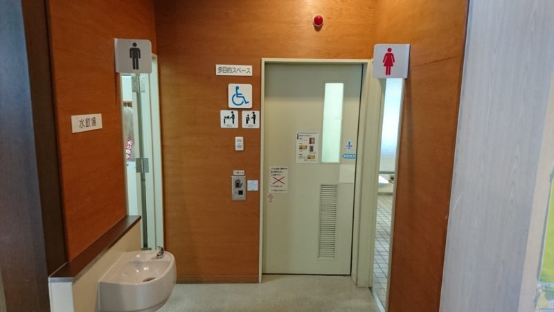 さけ科学館トイレ