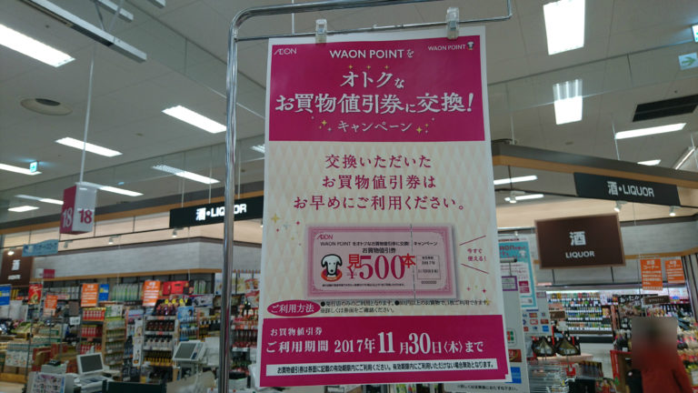 ヒマラヤ 株主ご優待商品値引券 9千円分(1000円券×9枚) 21.11.30の+