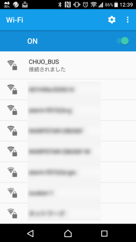「接続されました」と表示。これでWi-Fiによるインターネット接続が完了となります。