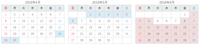 ノロッコ号運転日カレンダー2018年4月～6月