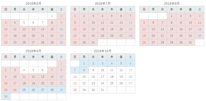 ノロッコ号2018年度カレンダー(6月～9月)