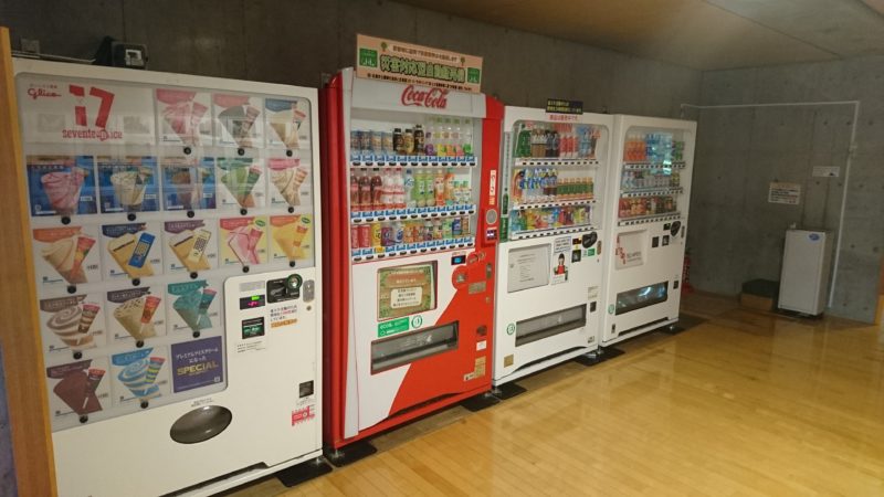 川下公園飲料自動販売機・アイスクリーム自動販売機