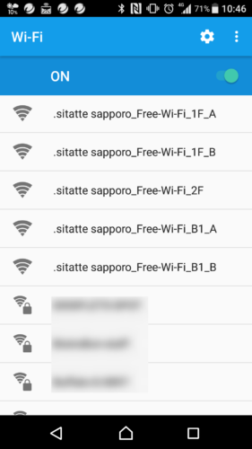 SSID「.sitatte sapporo_Free-Wi-Fi」から始まるSSIDを選択。