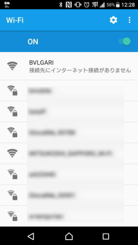 「接続先にインターネット接続がありません」と表示。