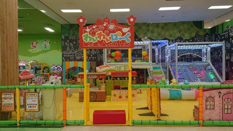 モーリーファンタジー札幌桑園店わいわいぱーく 北海道札幌市中央区 得北