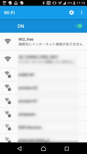 「接続先にインターネット接続がありません」と表示。