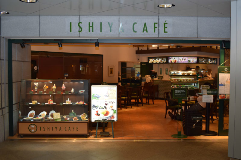 イシヤカフェ(ISHIYA CAFE)
