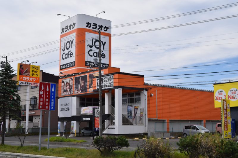 北海道のインターネットカフェ一覧 得北