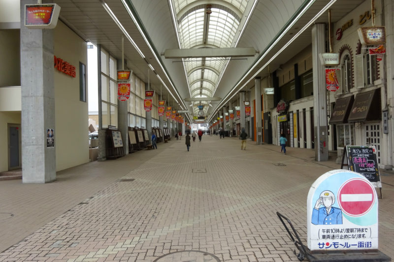 小樽サンモール一番街