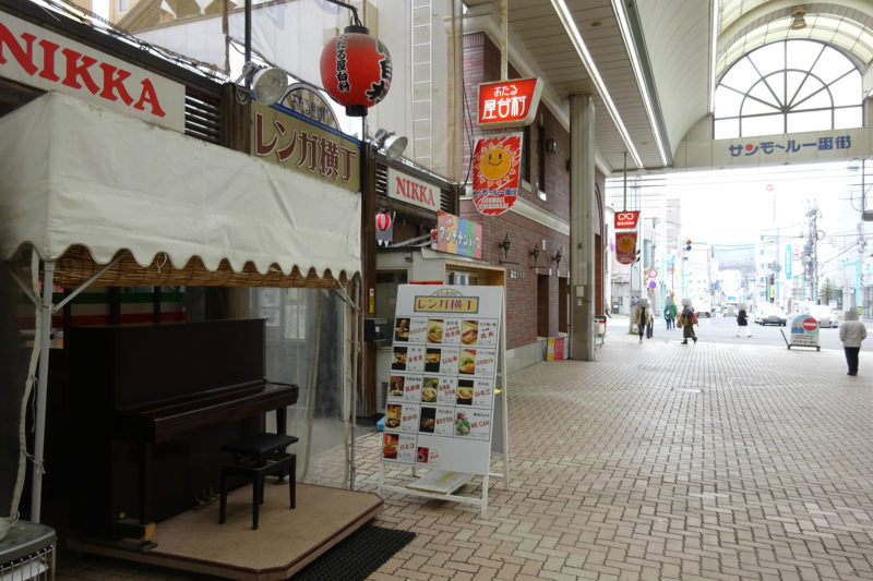 小樽サンモール一番街のストリートピアノ