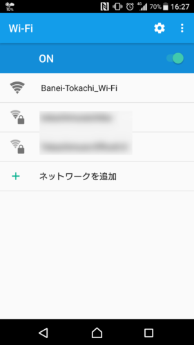 SSID「Banei-Tokachi_Wi-Fi」を選択。