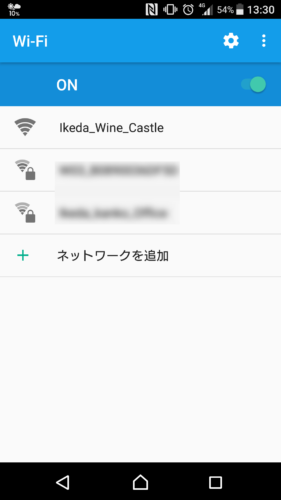 SSID「Ikeda_Wine_Castle」を選択。