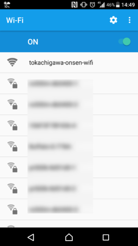 SSID「tokachigawa-onsen-wifi」を選択。