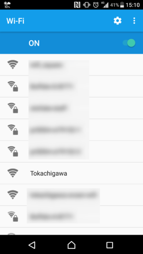 SSID「Tokachigawa」を選択。