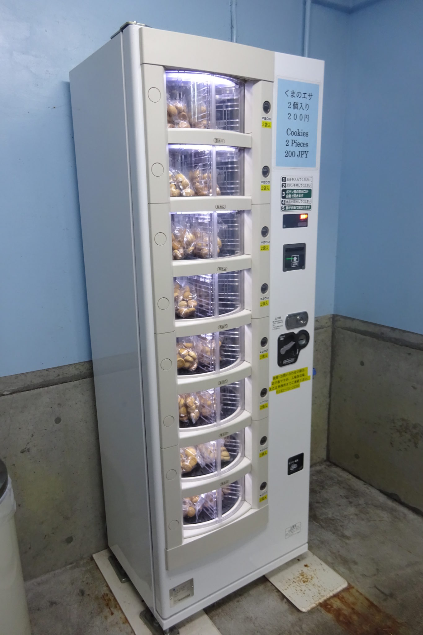北海道内の変わり種自動販売機・レトロ自動販売機 - DSC07433 1365x2048