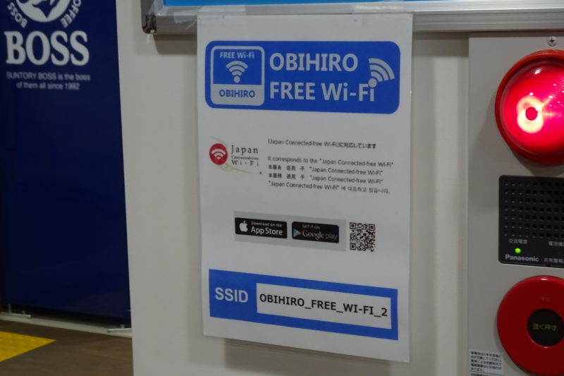 おびくるWi-Fiの提示ステッカー(バスターミナル館内)