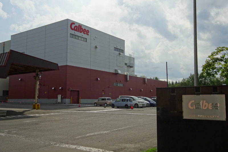 カルビー北海道工場の工場見学