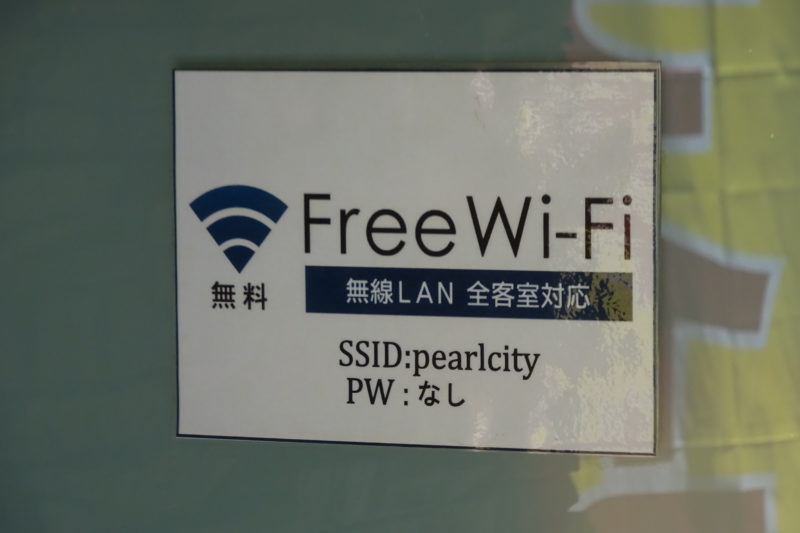 ホテルパールシティ札幌出入口付近にあるWi-Fiステッカー