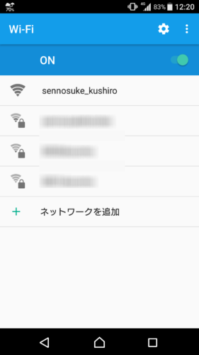 SSID「sennosuke_kushiro」を選択。