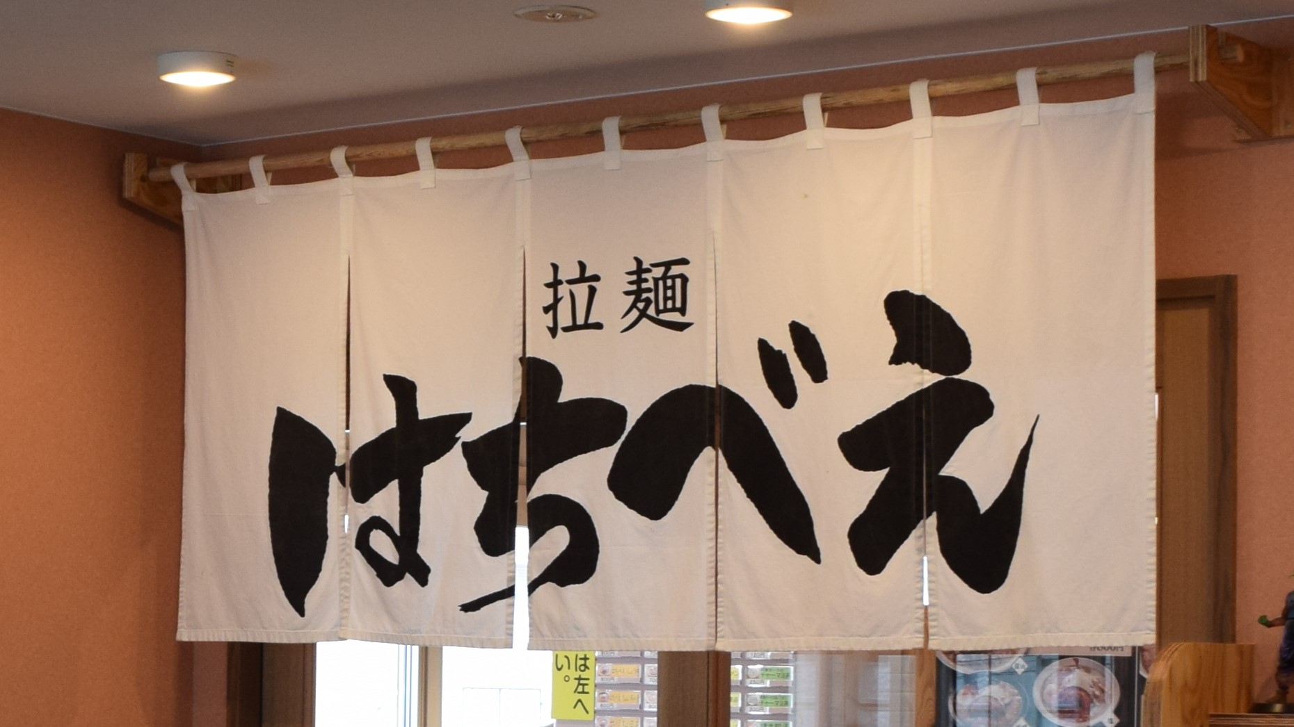 はちべえ