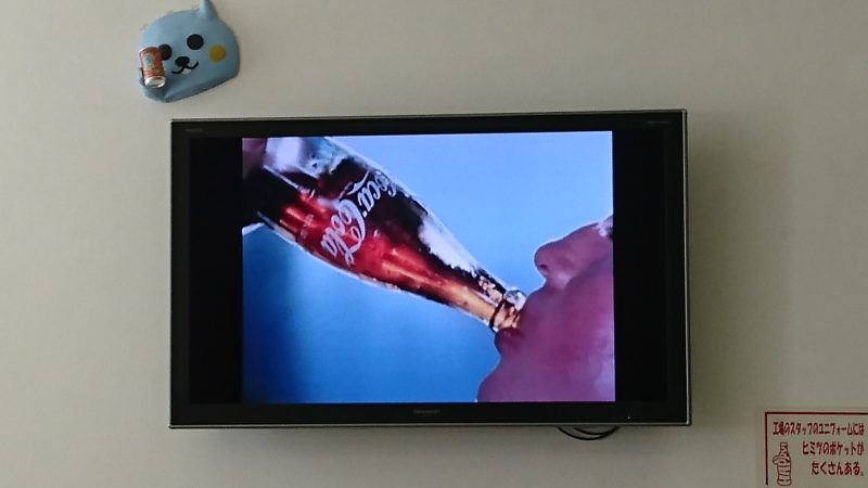 コカ・コーラの懐かいテレビCM