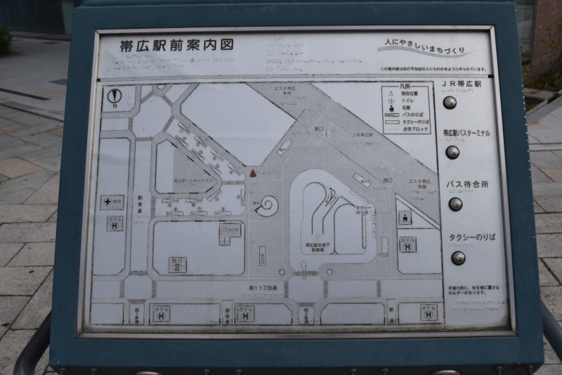 帯広駅前案内図