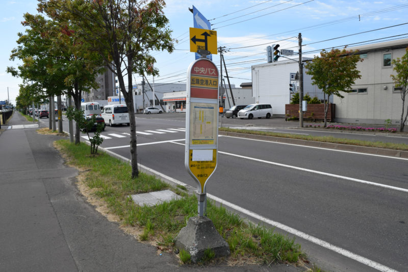 丘珠空港通沿いにある北海道中央バス「丘珠空港入口」バス停