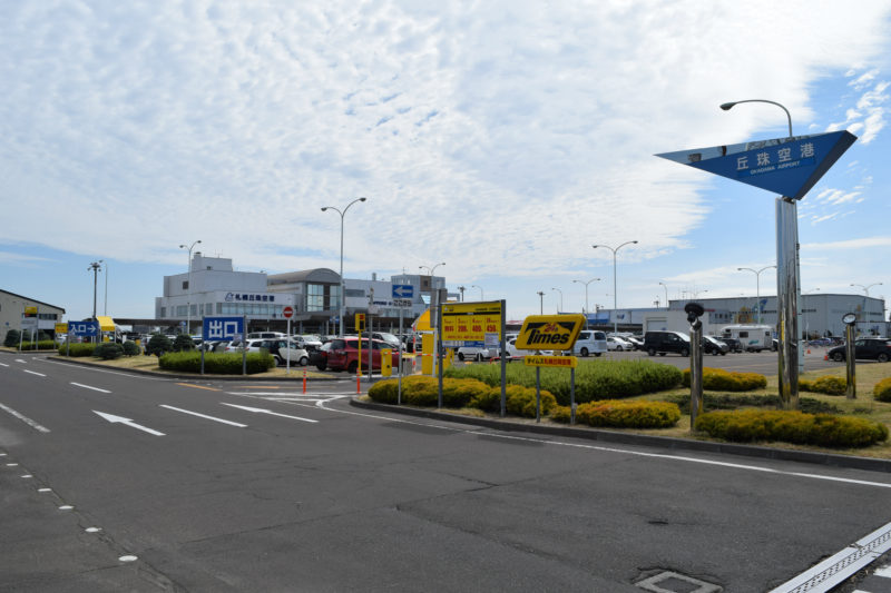 札幌丘珠空港