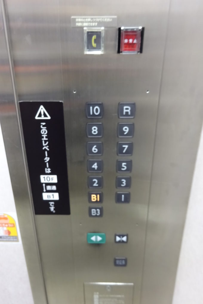 エレベーターB1F・10Fボタン